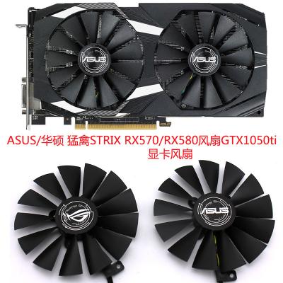 China RX570/RX580 RX588 high quality graphics card dual trusses gpu fan cooler GTX1050Ti for sale