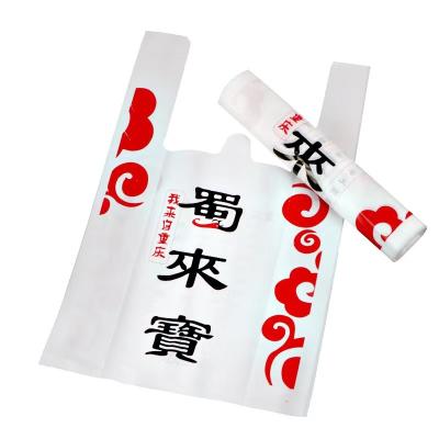 China 100 white eco biodegradable wholesale retail recyclable customize print logo packaging HDPE plastic shopping t-shirt bags with logos for sale