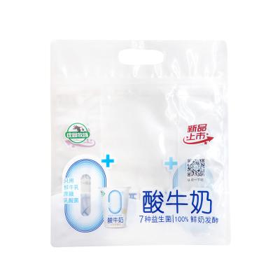 China Recycled Materials Custom Printing Logo Laminated Plastic Bag Stand Up Pouch Candy Yogurt Packaging Bag for sale