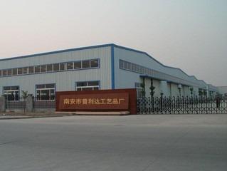 Verified China supplier - Nanan City PuLiDa Art & Craft Factory