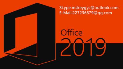 China Office 2016 Home And Business /office 2016 pro PLUS / Home And Student Key  /coa stickers for sale