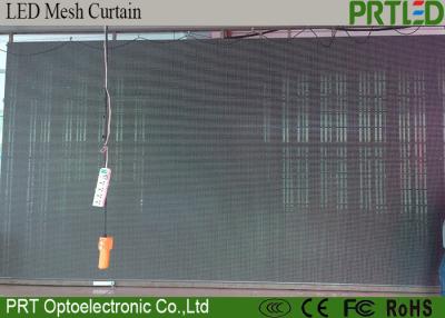 China P8.928 Splendid LED Backdrop Curtain IP65 Waterproof For Indoor / Outdoor for sale