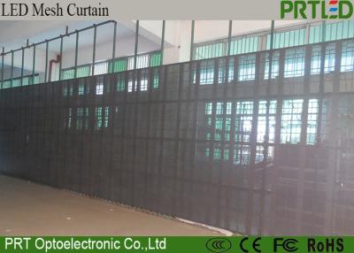 China P10mm LED Video Curtain Rental Use Hollow Cabinet Design For Concert Stage for sale