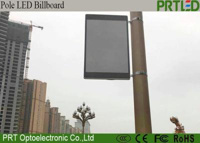 Chine Panneau d'affichage de haute résolution de la publicité extérieure LED de P 5 pour le support de bord de la route sur des poteaux de support à vendre