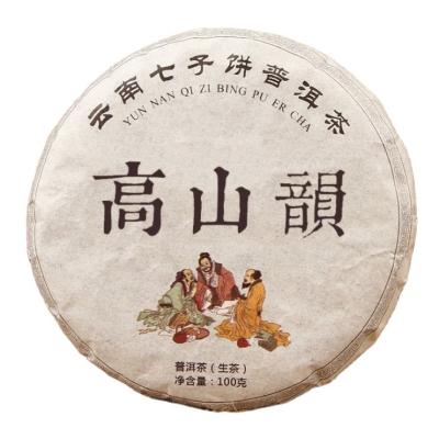 China loose tea Chinese Yunnan puer tea cake, unfermented organic raw material puer tea from bingdao for sale