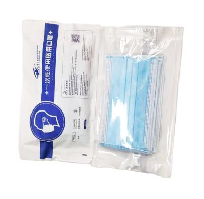 China Disposable Disposable Hospital Use 3ply Surgery Medical Face Mask for sale