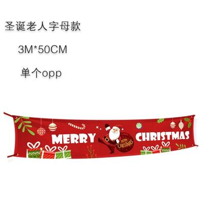 China Non-woven fabric holiday party dress atmosphere scene layout Christmas indoor and outdoor decoration letter cute festive new banner for sale