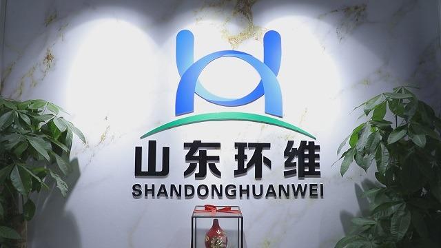 Verified China supplier - Shandong Huanwei Amusement Equipment Co., Ltd.