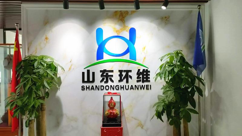 Verified China supplier - Shandong Huanwei Amusement Equipment Co., Ltd.