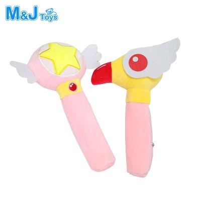 China Magic Plush Card Captor Sakura Magic Wand Plush Pencil Case School Stationery Bag School Stationery Bag For Girls for sale