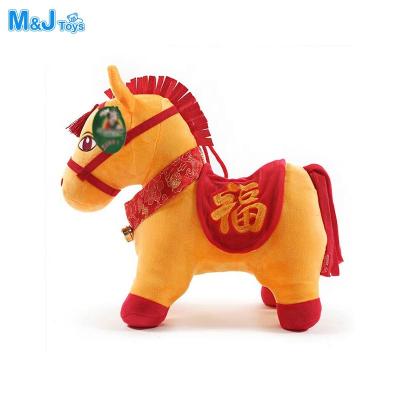 China Chinese Horse Toy Stuffed Custom Plush Zodiac Mascot Toys for sale