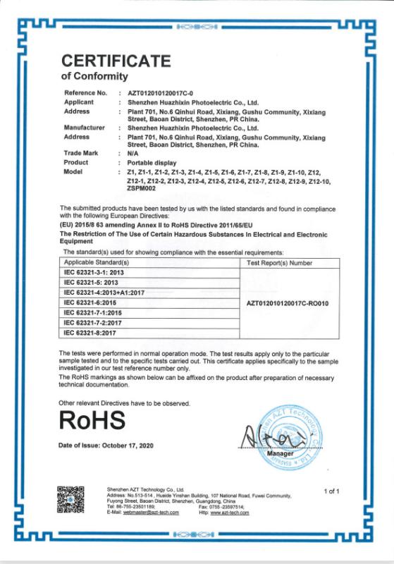 RoHS - Shenzhen Huazhixin Optoelectronics Co., Ltd.