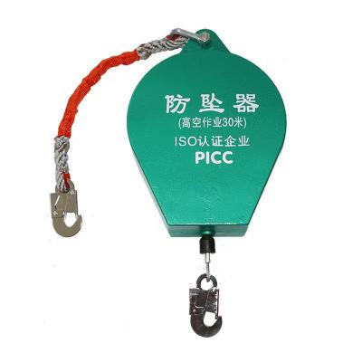 China 10m/15m/20m Warehouse Assets Lifeline Fall Protection Wire Rope Retractable Fall Arrester for sale