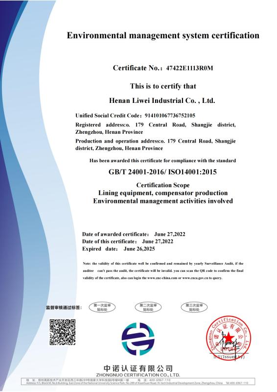 ISO system certification - Henan Liwei Industry Co., Ltd.