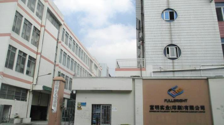 Verified China supplier - Dongguan Fullbright Industry Company Limited