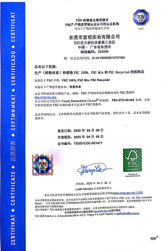 FSC - Dongguan Fullbright Industry Company Limited