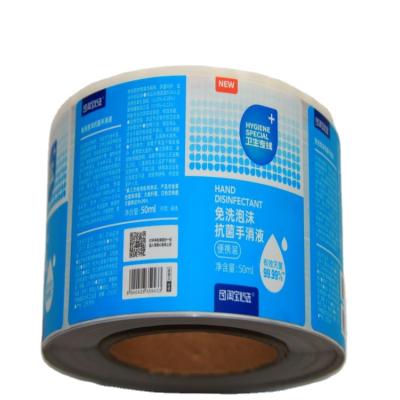 China Waterproof Blue Label Logo Sticker Printing Cosmetic Rectangular Custom Roll Up Packaging Stickers for sale