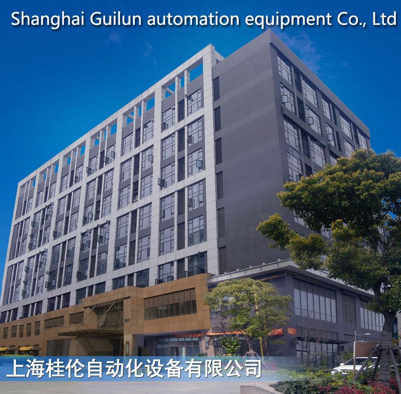 Verified China supplier - Shanghai Guilun Automation Equipment Co., Ltd.