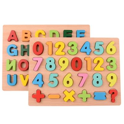 China Educational Jigsaw Educational Toy 3D Alphabet Matching Wooden Puzzle for sale