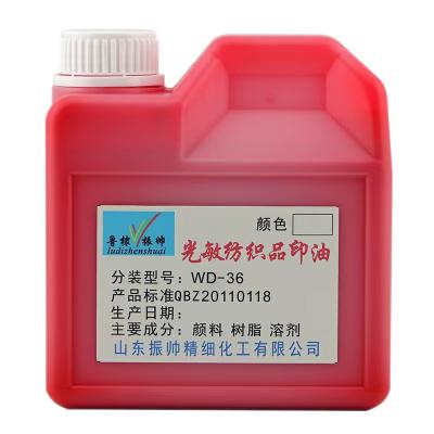 China Textile Fabric Printing Ink Photosensitive Special Printing Ink For Kindergarten Student Clothes Stamp, Waterproof And Non-fadin Yj2018 for sale