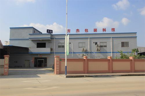 Fornitore cinese verificato - Dongguan Fangjie Printing & Packaging Co., Ltd.