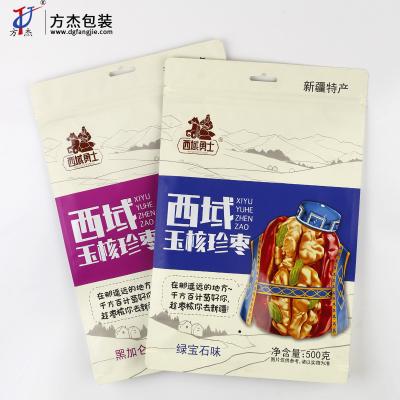 Cina Biodegradable Moisture Proof Cure Seal Stand Up Food Packaging Bag Chocolate Snacks Packaging Bag With Custom Logo in vendita