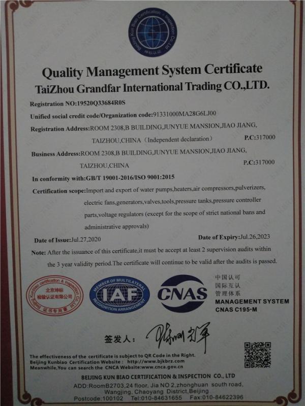 ISO9001 - Taizhou Grandfar International Trading Co., Ltd.