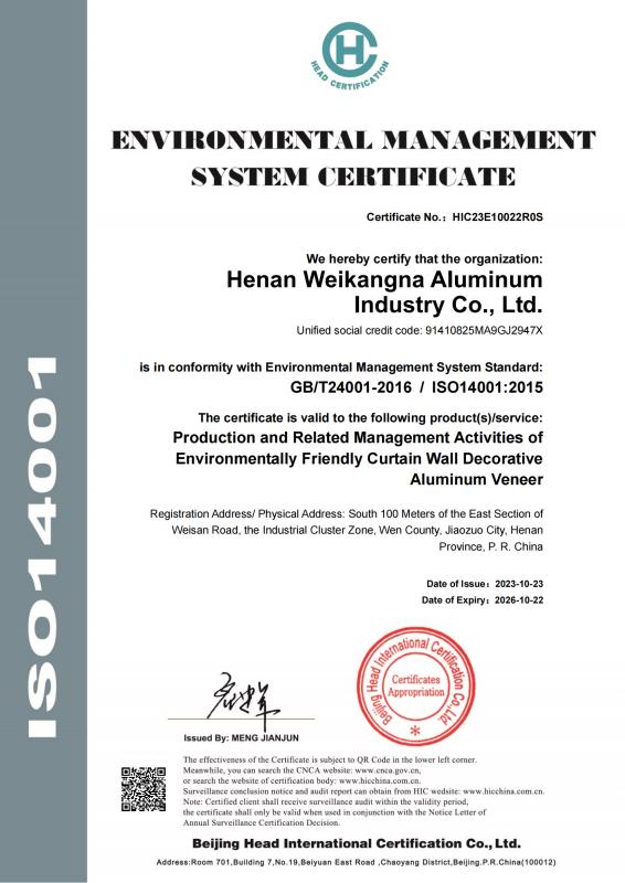 ISO14001 - Henan Weikangna Aluminum Industry Co., Ltd