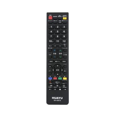 China Simple Service Wholesale Shipping and Handling - E615 Replacement Remote for FORT LCD TV Control for Japanese Market TV Remote for sale