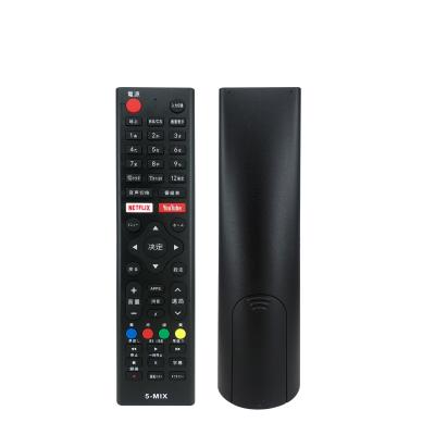 China 5-MIX keys Japanese shockproof TV remote 5 IN 1 remote for Japan five brand TV with function keys from nextwork for sale