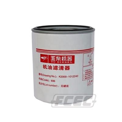 China Original Auto-Oil Filter Wrench Filter Oil K2000-1012240 For Diesel Engine Standard for sale