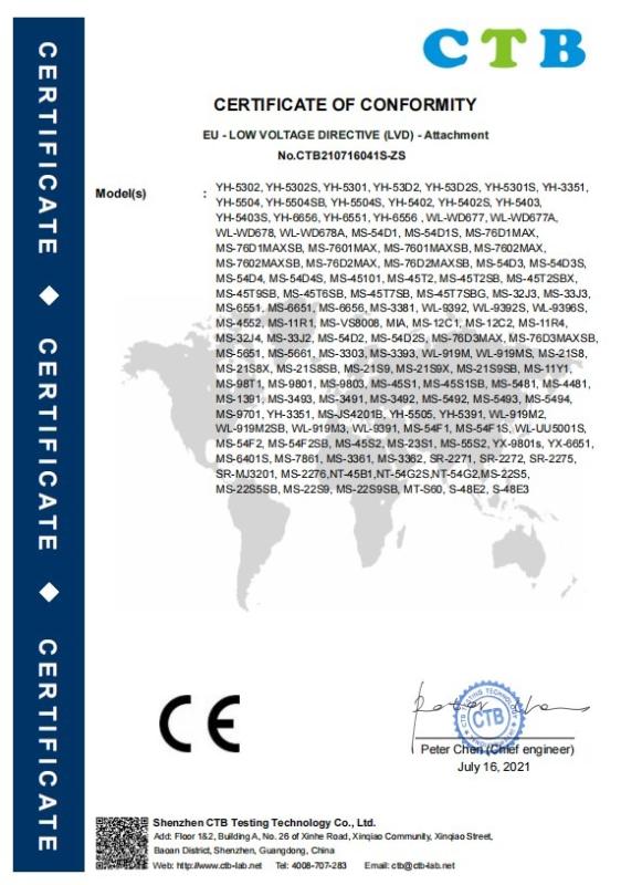 CE - Shenzhen Mychway Technology Co., Limited