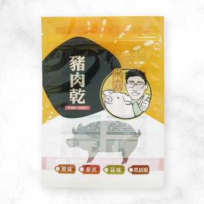 China Wholesale Custom Printed Food Grade Moisture Proof Dried Seafood Organic Beef Jerky Packaging Pouches for sale