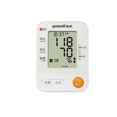 China Good Price Body Measurement Blood Pressure Motion Detection Electronic Sphygmomanometer for sale