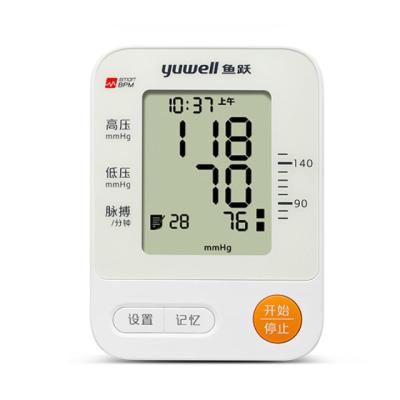 China Automatic Measuring Blood Pressure Yuwell Blood Pressure Monitor Rechargeable Batteries Machine for sale