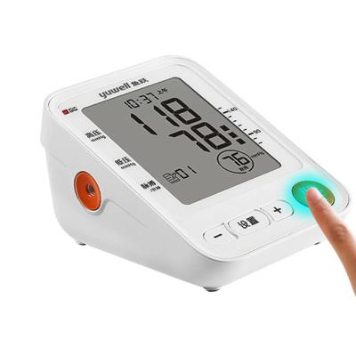 China Smart android digital blood pressure arm monitor measuring blood pressure vending machine for sale