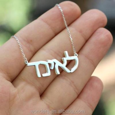 China Hebrew Jewelry Rose Gold Silver Plated Necklace Trendy Custom Name Chain Gifts for sale