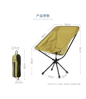 China 2022 New Modern Design Folded Camping Chair Ultra Light Camping Swivel Chair for sale