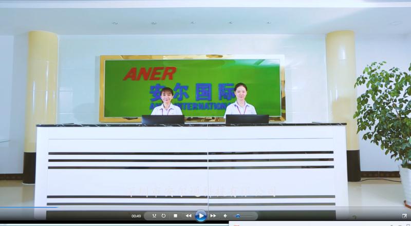 Verifizierter China-Lieferant - SHENZHEN ANER TECHNOLOGY CO.,LTD