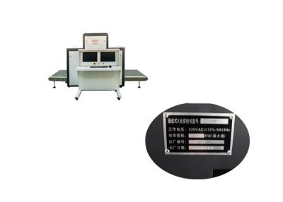 China Energy Saving X Ray Luggage Scanning Machine , Airport Baggage Scanning Equipment for sale