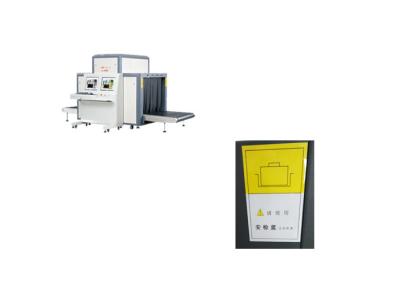 China Multi Use Baggage Checking Machine , Luggage Inspectation Machine For Hotel for sale