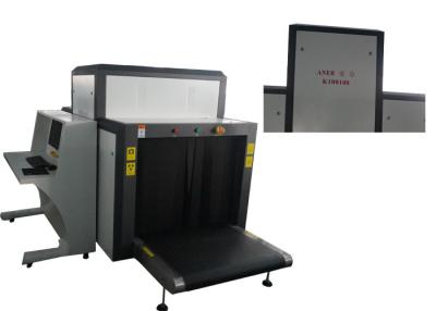 China One Key Off X Ray Screening Machine Airport Luggage Scanner Eco Friendly for sale