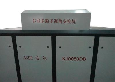 China Double View X Ray Screening Machine , Luggage Scanning Machine 200kg Conveyor Load for sale