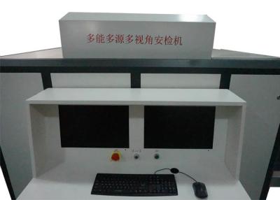 China Metro Railway Dual View X Ray Screening Machine With 0.0787mm Resolving Power for sale