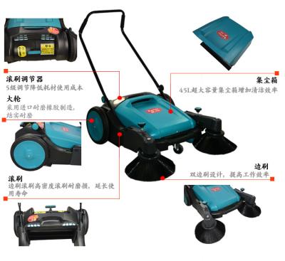 China S480 Hotels Walk Behind Manual Floor Sweeper Machine For Industry for sale