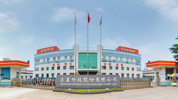 Verified China supplier - Censtar Science & Technology Corp., Ltd.