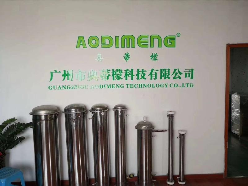 Verified China supplier - Guangzhou Aodimeng Technology Co., Ltd.