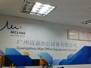 Verified China supplier - Guangzhou Maijia Office Equipment Co., Ltd.