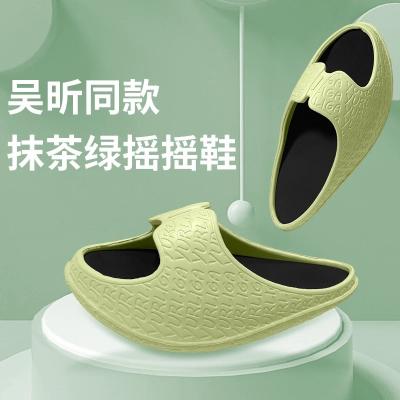 China New fitness slipper bodybuilding wear skinny legs correction equipment rocking flip shoes slimming half legs massage for sale