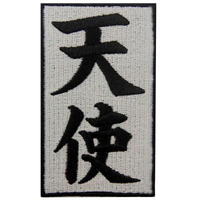 China Handmade Japanese Kanji Angel Tenshi Symbol Badge Embroidered Iron Sew On On Patch for sale